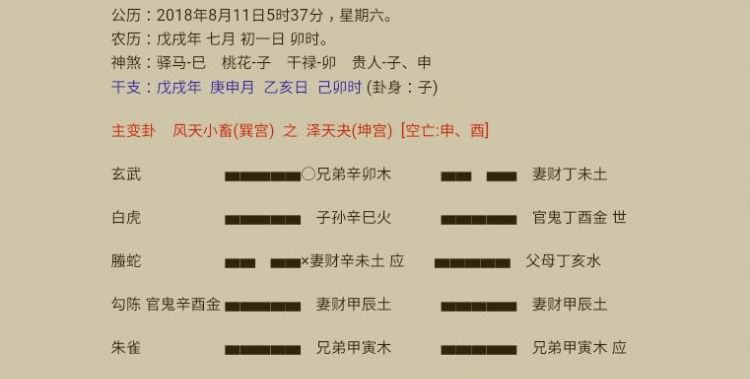 泽天的寓意是什么,起名叫泽天怎么样会不会太大了