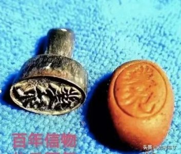 ​制售“八宝丹” 福建四名公职人员获刑 一教师被判刑8年罚款80万元