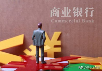 ​农商银行存款利率最新调整，2023年4月，1年-3年全新存款利率表