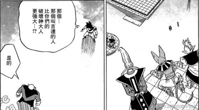 站上龙珠超至强尊位的吉连，至惨过往令他强者无敌