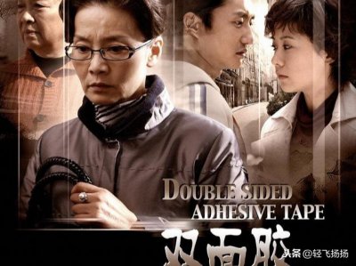 ​《双面胶》中胡丽娟惨死，请不要低估婆婆背后老公的态度