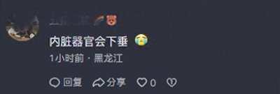 ​前央视花旦得妇科病住院，做子宫全切手术，叹：女人要照顾好自己