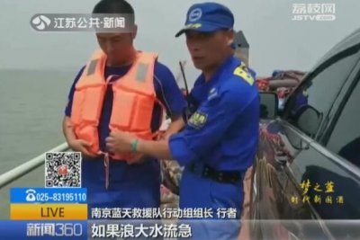 ​遇到翻船如何自救？穿救生衣也会溺亡？教你如何正确穿救生衣！