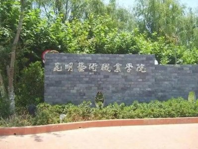 ​2025年开设通用航空航务技术专业大学排名及评级 高校排行榜