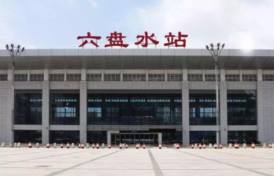 ​贵阳至草海近期增开2趟往返列车，途经六盘水