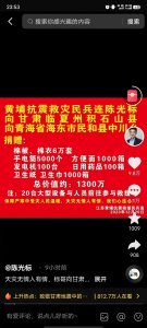 ​关于中国首善：陈光标