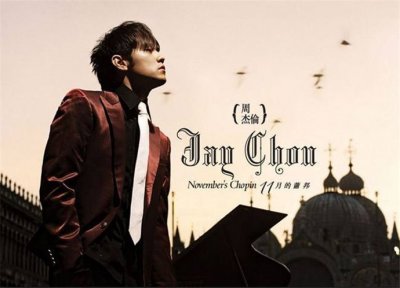 ​周杰伦与儿子散步 儿子正面照曝光昆凌却不见是怎么回事