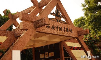 ​半坡遗址，一座六千多年前的村落