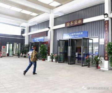 ​最新：南海汽车客运站运行时刻表来啦，赶紧收藏