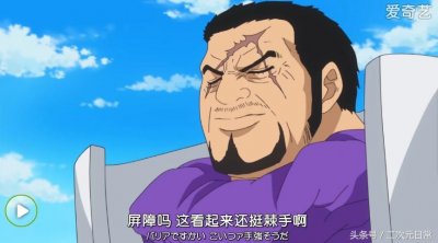 ​海贼王丨大将藤虎实力强大，这个细节实在亮眼