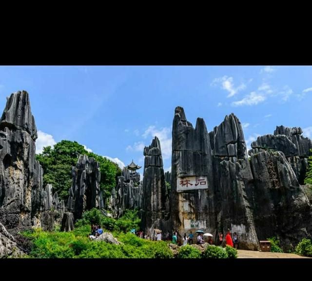 石林在哪里，黄河石林景区位置在哪里？图3