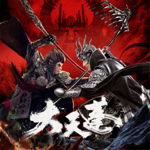 ​天道轮回魄散魂飞是什么歌（分享1首流行歌曲）