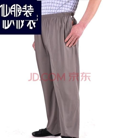 2尺4的裤子是多少厘米