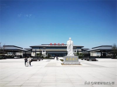 ​嘉祥北站，鲁南高铁沿线，济宁地区中最西端的高速车站