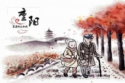 ​重阳节最适合送给家里长辈的诗词(含赏析)