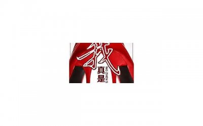 ​在恋爱前，男人如何调情才能让女人欲罢不能，这些你知道吗