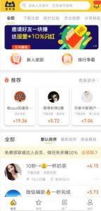 ​一个人做点什么小生意赚钱，现在做什么生意赚钱