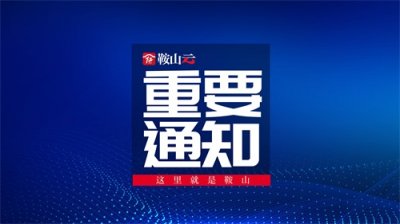 ​注意！1日至10日养老保险参保登记等业务暂停办理