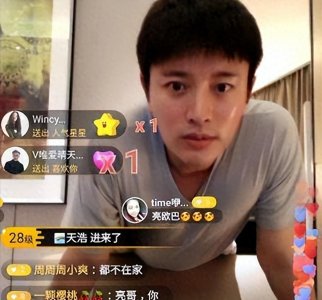 ​李小璐：从童星辉煌到“夜宿门”陷阱