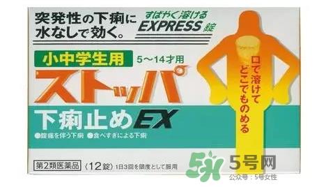 lion狮王快速止泻药EX怎么吃？狮王止泻药说明书副作用