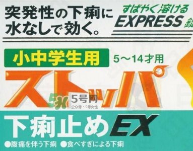 ​lion狮王快速止泻药EX怎么吃？狮王止泻药说明书副作用