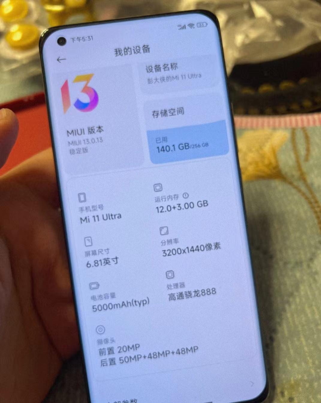 小米11ultra性价比怎么样（小米11ultra怎么样值得买吗）