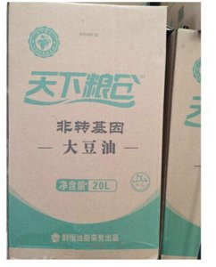 ​天下粮仓菜仔油多少钱一桶(天下粮仓油5升多少钱)