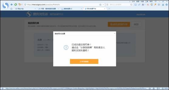 春运正式开启回家路上新变化速看 春运又双叒叕变难(4)