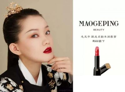 ​适合孕妇使用的口红（tf16号口红专柜价）