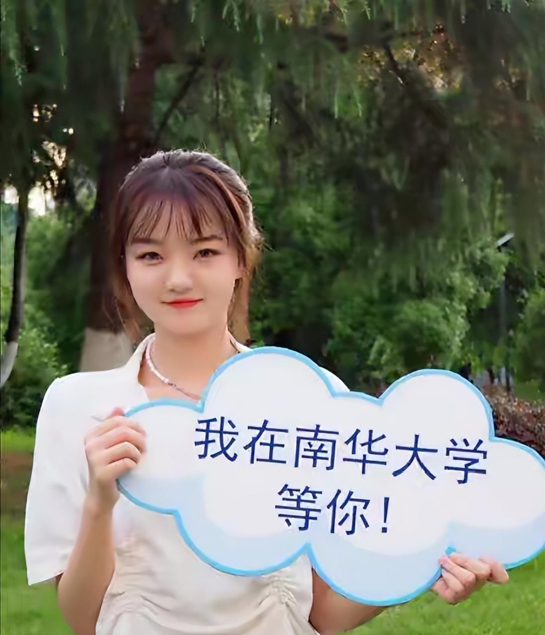 2025湖南省高校排行榜，前3无争议，湘大力压长理，南华大学第8