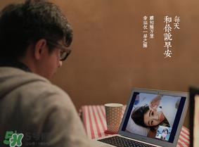 异地恋怎么过情人节？异地恋的情人节怎么过？