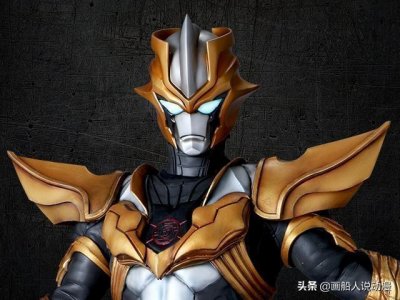 ​奥特银河格斗：塔尔塔罗斯是什么来头？连德拉西翁也要对付他