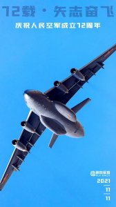 ​收藏！人民空军战机壁纸 来啦