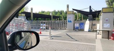 ​昌平东小口城市休闲公园、东小口森林公园5月16日起暂停开放