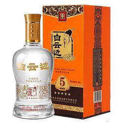 白云边168陈酿多少