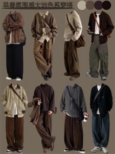 ​鏃╂槬姘涘洿鎰熶辅馃尠澶嶅彜澶у湴鑹茬郴绌挎惌