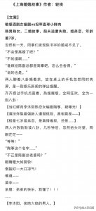 ​6本姐弟恋文｜弟弟的快乐，我懂了