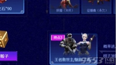 ​cf2020春节飞行棋走完路线推荐 cf2020春节飞行棋抽完多少钱