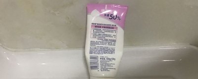 ​洗面奶要避免哪些成分