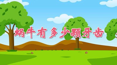 ​蜗牛有多少颗牙齿图片 显微镜 蜗牛有多少颗牙齿