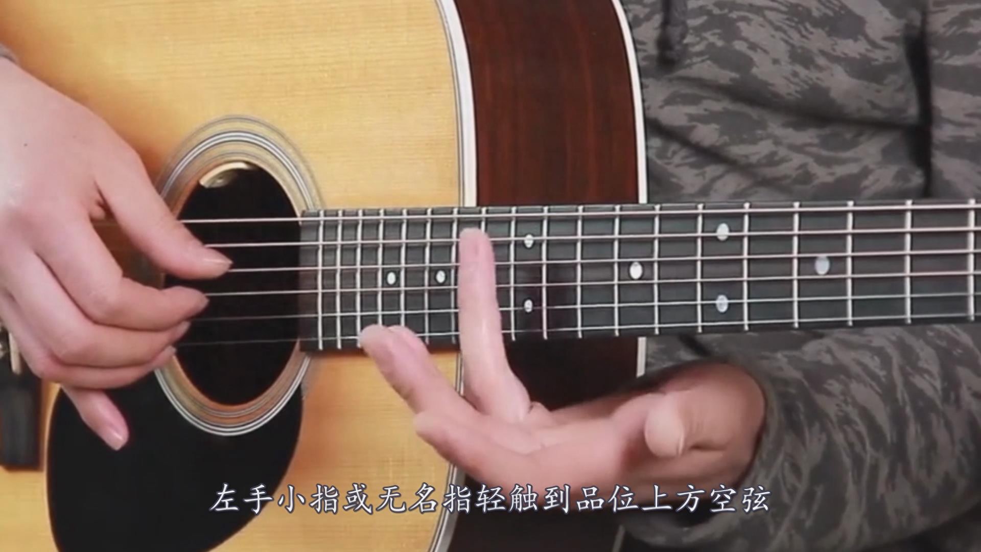 吉他泛音怎么弹