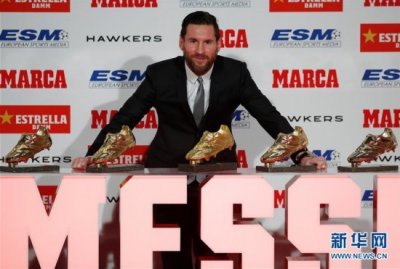 ​梅西五夺欧洲金靴奖