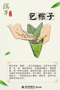 ​这些端午节习俗你都了解吗？