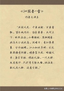 ​这应该是公认的上下五千年来最为霸气的五首诗词，