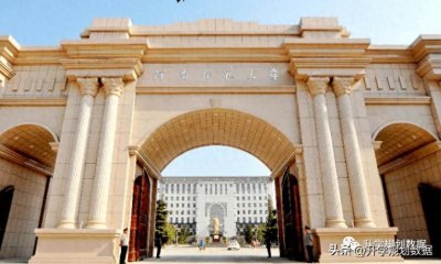 ​2022年河南师范大学各专业分数线及位次