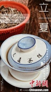 ​重庆交通茶馆：喝茶成年轻人新国潮