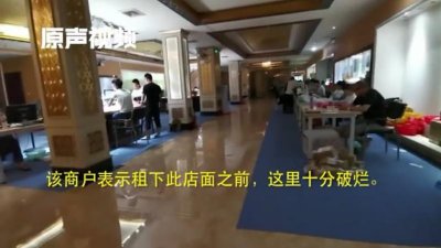 ​老板被悬赏百万的珠宝商企业店面已换商户！走访玉器商会大门紧闭