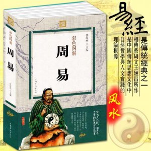 ​周易怎么测算读书好坏