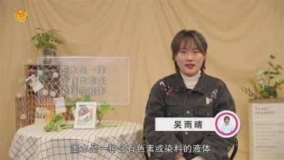 ​墨水时间长了能洗掉吗 墨水洗不掉吗