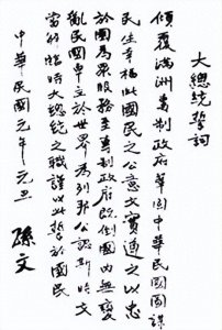 ​2024年河北中考文综模拟试卷白卷及答案